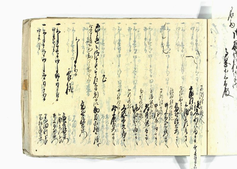 諸御願書控(弐番） - ページ 74