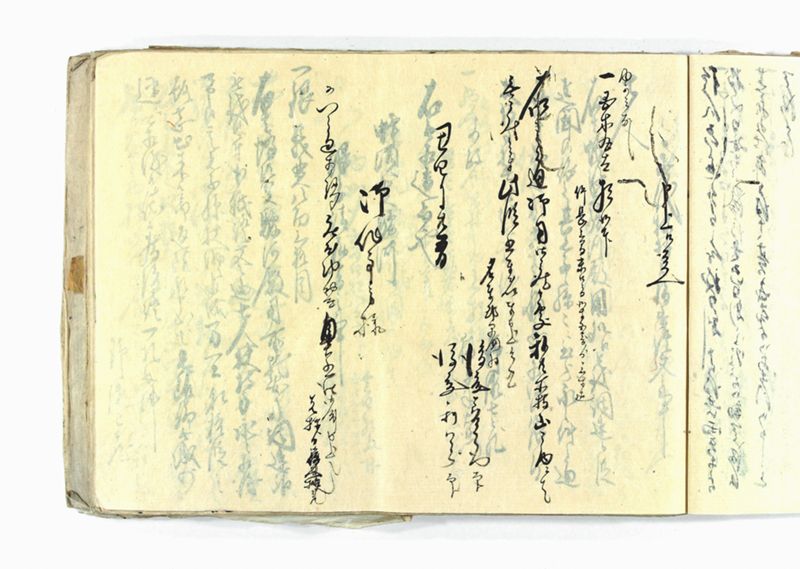 諸御願書控(弐番） - ページ 78