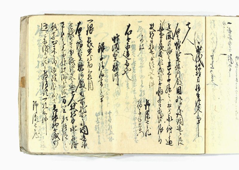 諸御願書控(弐番） - ページ 79