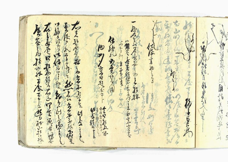 諸御願書控(弐番） - ページ 80