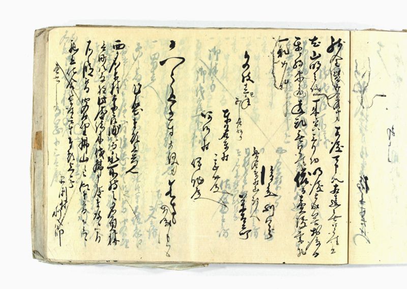 諸御願書控(弐番） - ページ 81