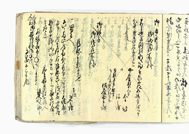 諸御願書控(弐番） - ページ 82