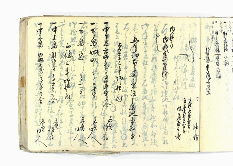 諸御願書控(弐番） - ページ 84