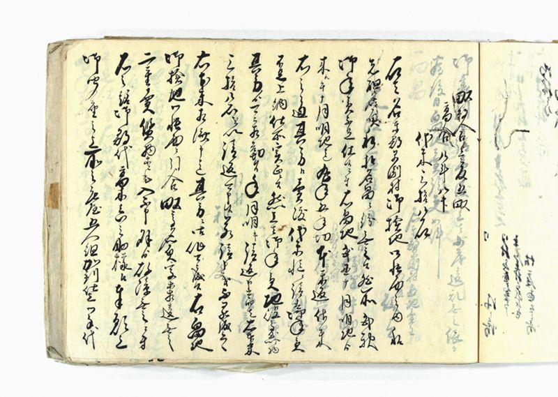 諸御願書控(弐番） - ページ 85