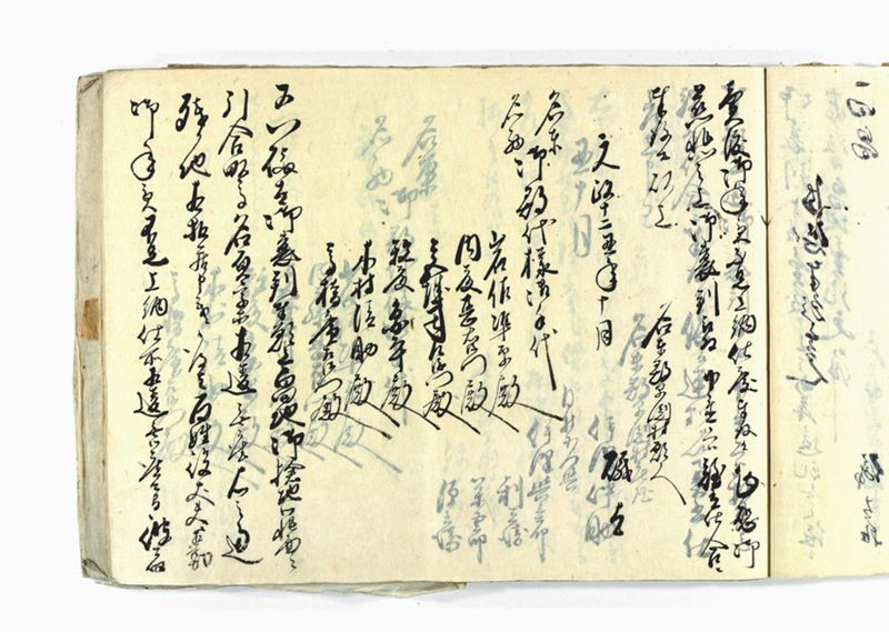 諸御願書控(弐番） - ページ 88