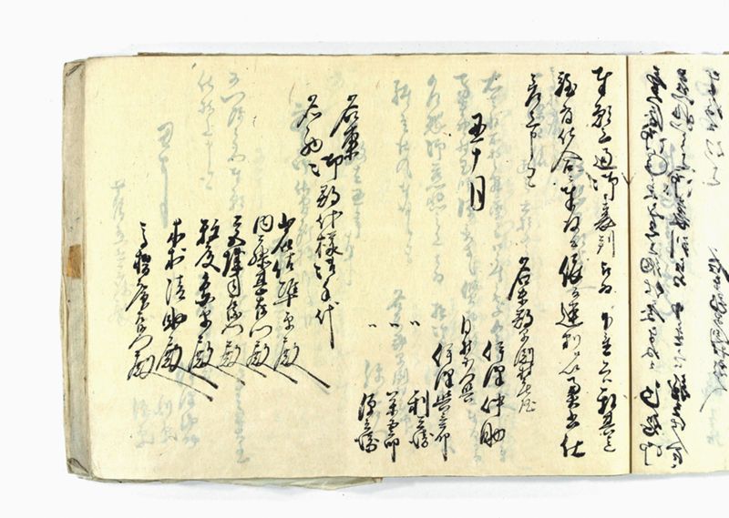 諸御願書控(弐番） - ページ 89