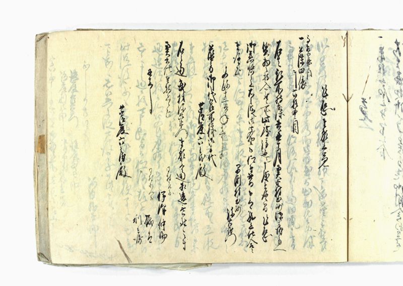 諸御願書控(弐番） - ページ 93