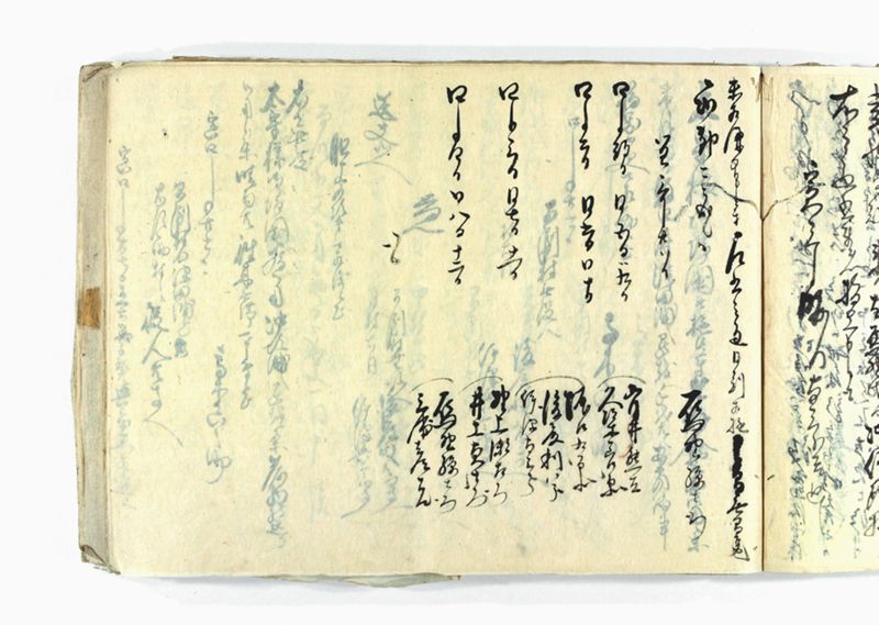 諸御願書控(弐番） - ページ 99
