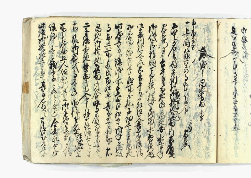 諸御願書控(弐番） - ページ 102