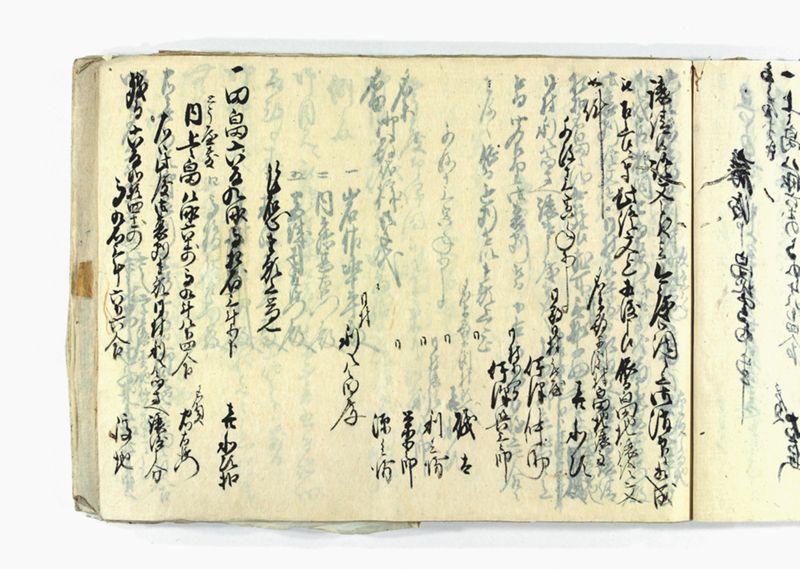 諸御願書控(弐番） - ページ 103