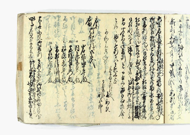 諸御願書控(弐番） - ページ 104