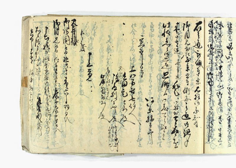 諸御願書控(弐番） - ページ 106