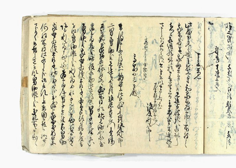 諸御願書控(弐番） - ページ 108