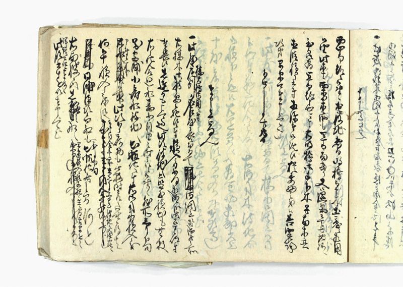 諸御願書控(弐番） - ページ 112