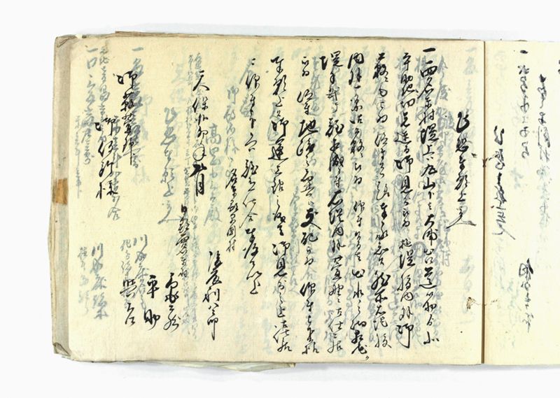 諸御願書控(弐番） - ページ 115
