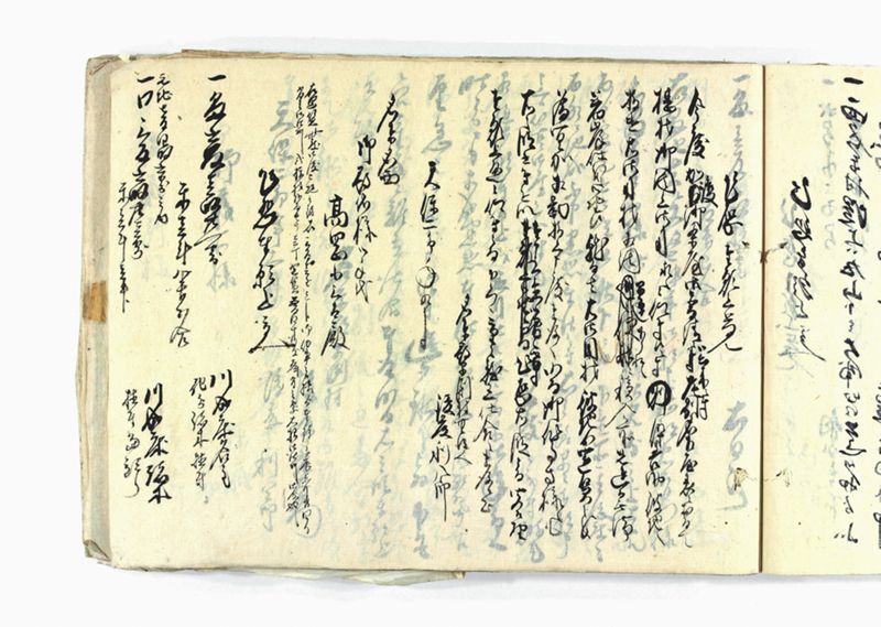 諸御願書控(弐番） - ページ 116