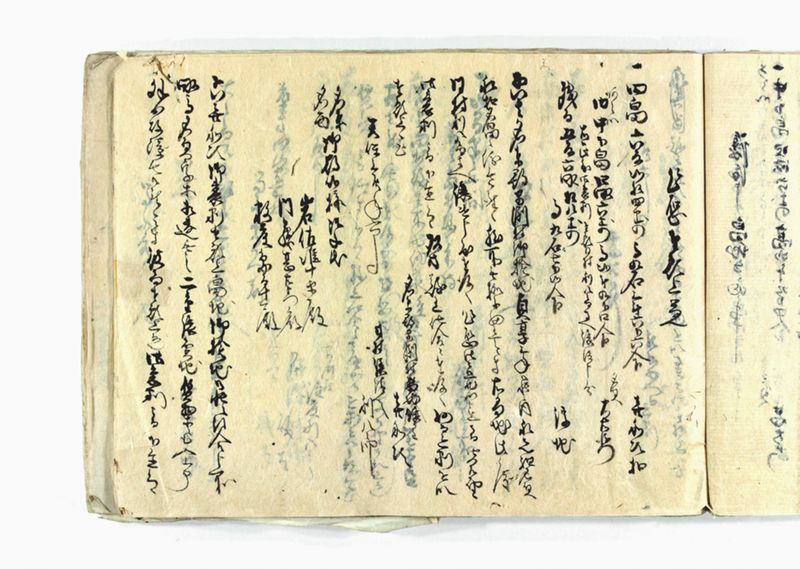 諸御願書控(弐番） - ページ 126