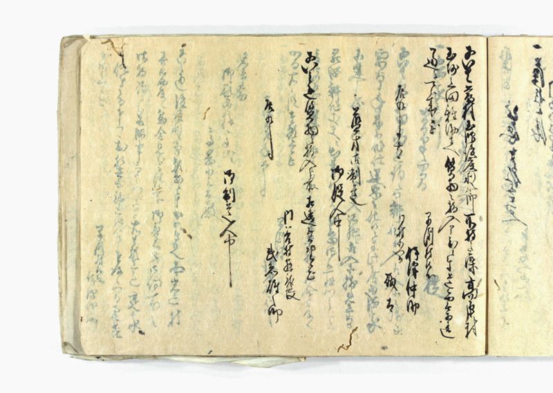 諸御願書控(弐番） - ページ 129