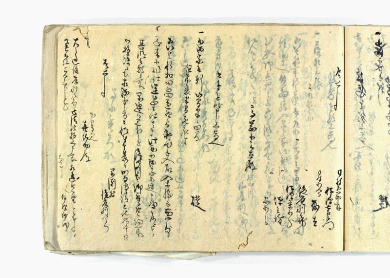 諸御願書控(弐番） - ページ 131