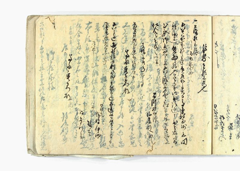 諸御願書控(弐番） - ページ 132
