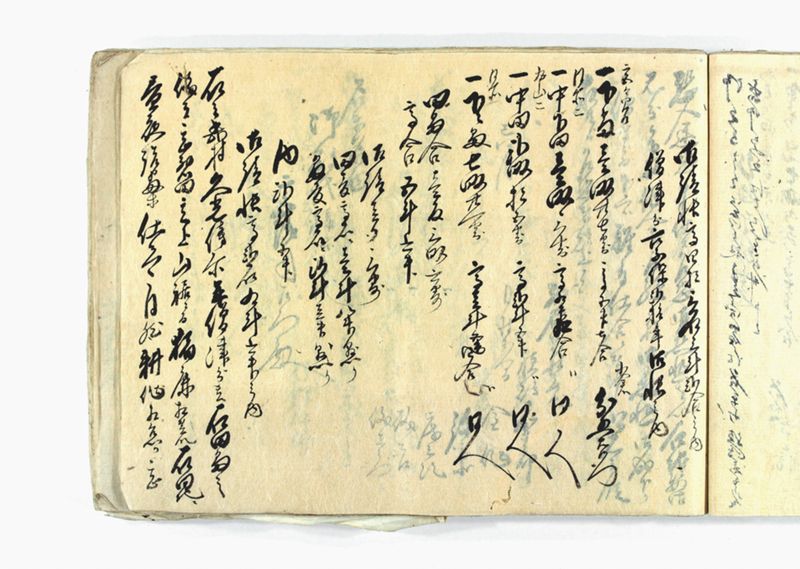 諸御願書控(弐番） - ページ 135