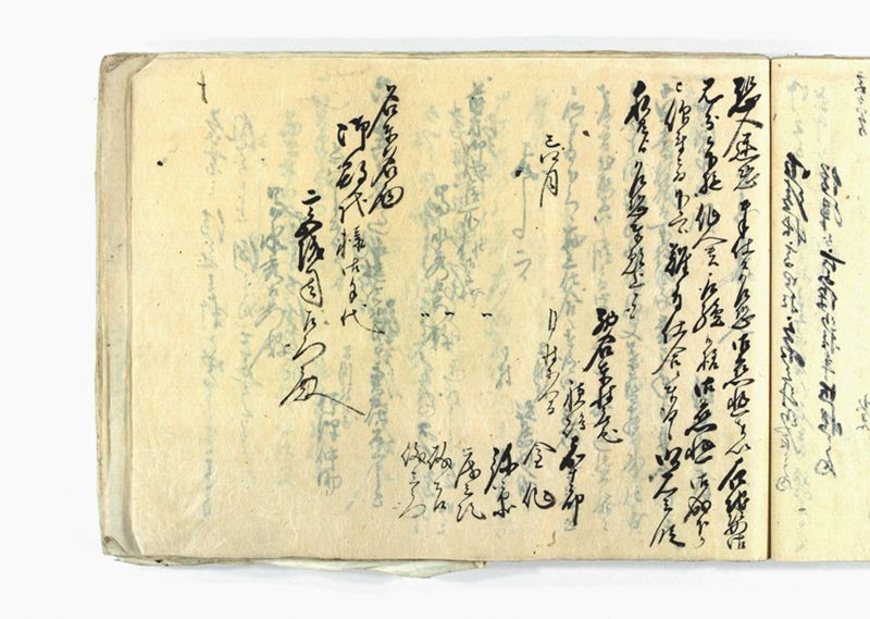 諸御願書控(弐番） - ページ 136