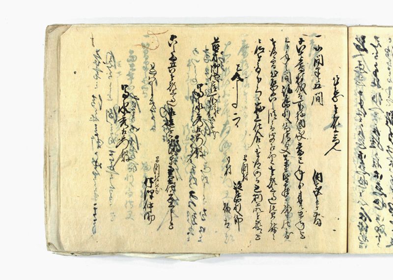 諸御願書控(弐番） - ページ 137