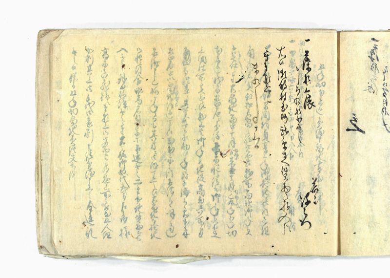 諸御願書控(弐番） - ページ 140