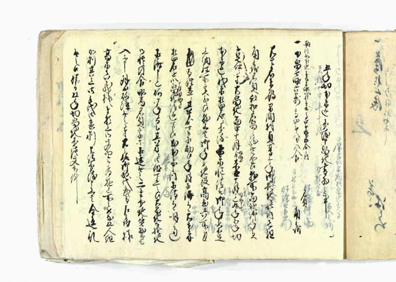 諸御願書控(弐番） - ページ 141