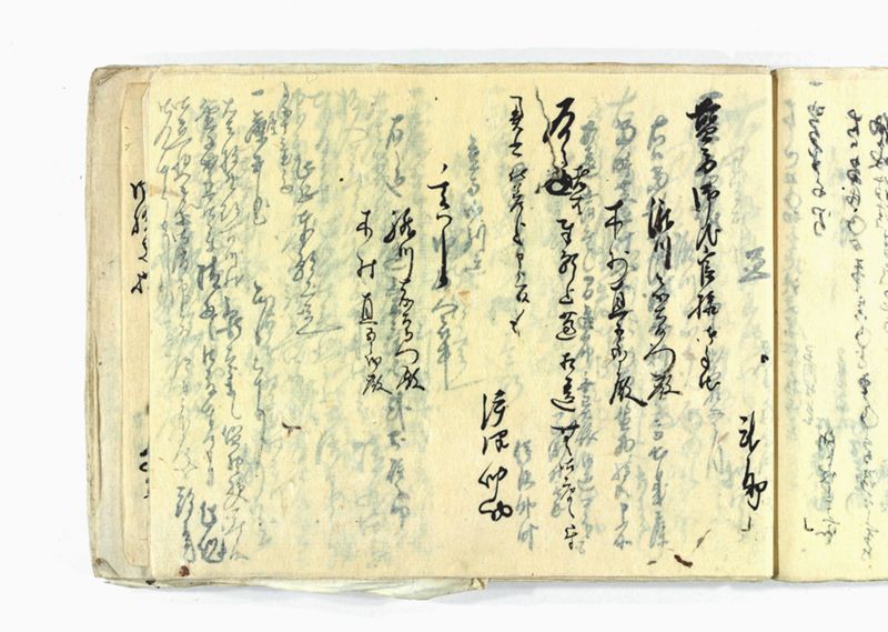 諸御願書控(弐番） - ページ 145