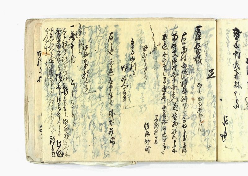 諸御願書控(弐番） - ページ 146