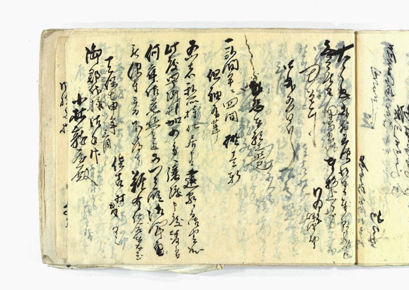 諸御願書控(弐番） - ページ 148