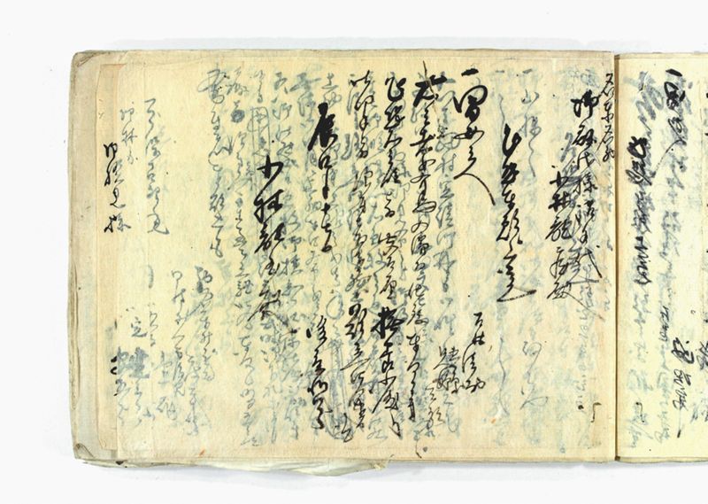 諸御願書控(弐番） - ページ 151