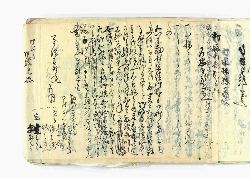 諸御願書控(弐番） - ページ 152