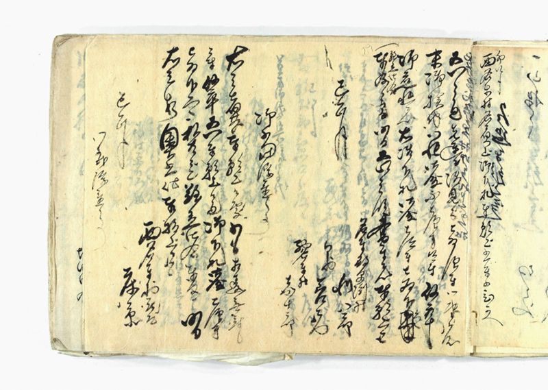 諸御願書控(弐番） - ページ 153