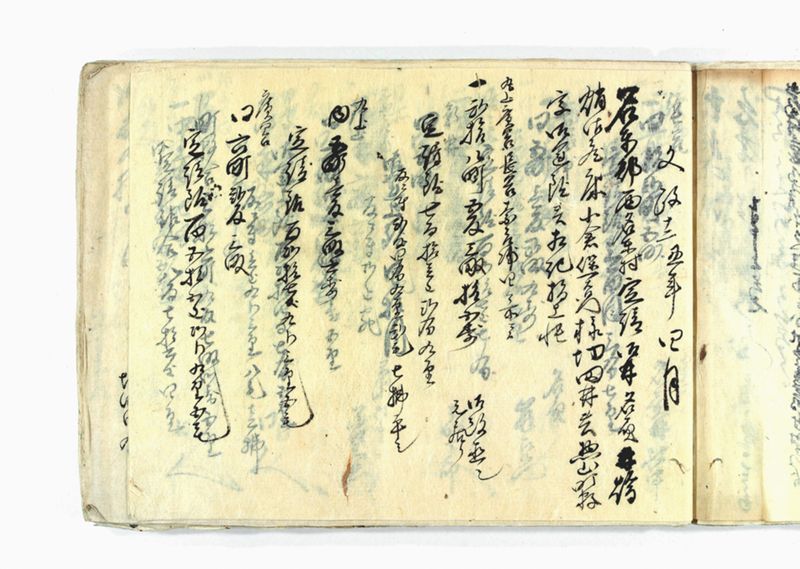 諸御願書控(弐番） - ページ 158
