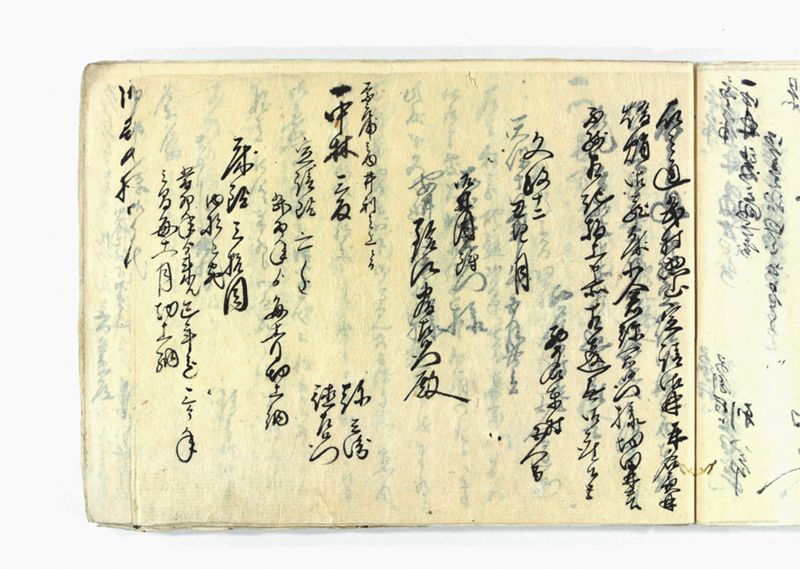 諸御願書控(弐番） - ページ 163