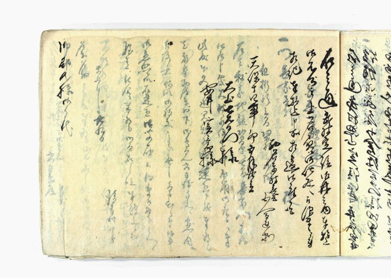 諸御願書控(弐番） - ページ 164