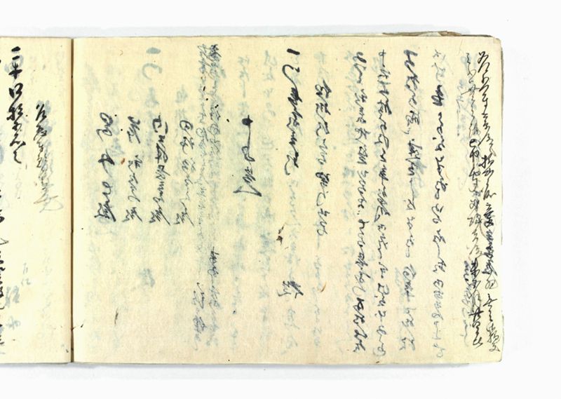 諸御願書控(弐番） - ページ 167