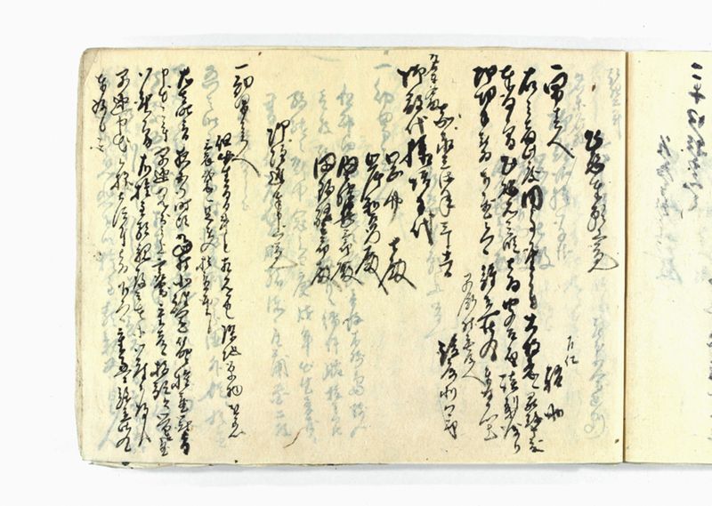 諸御願書控(弐番） - ページ 169