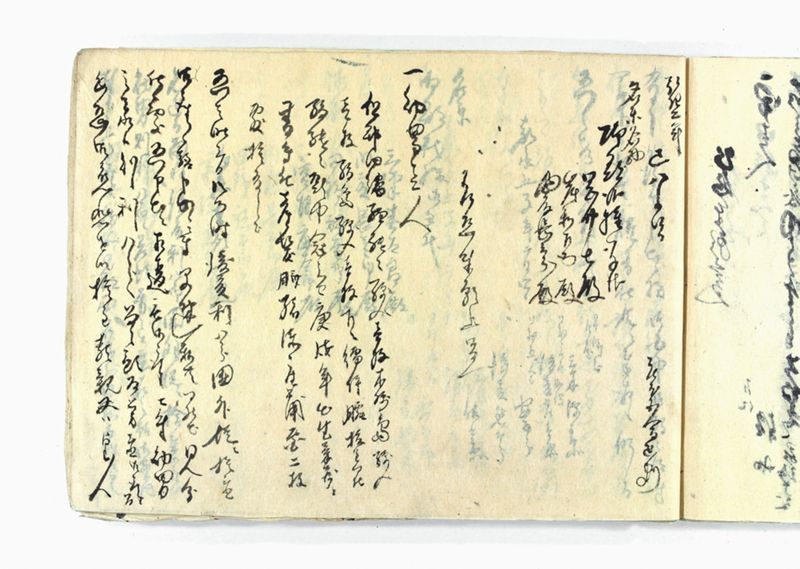 諸御願書控(弐番） - ページ 170