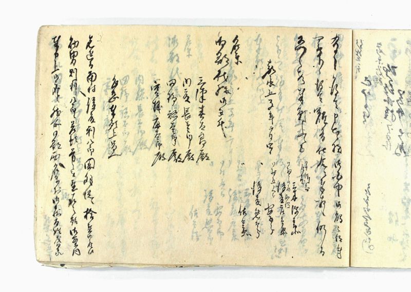 諸御願書控(弐番） - ページ 171