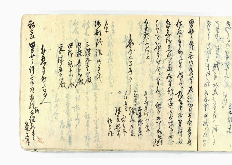 諸御願書控(弐番） - ページ 172