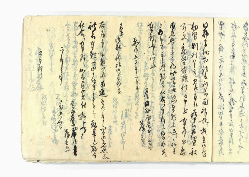 諸御願書控(弐番） - ページ 173