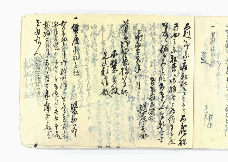 諸御願書控(弐番） - ページ 176