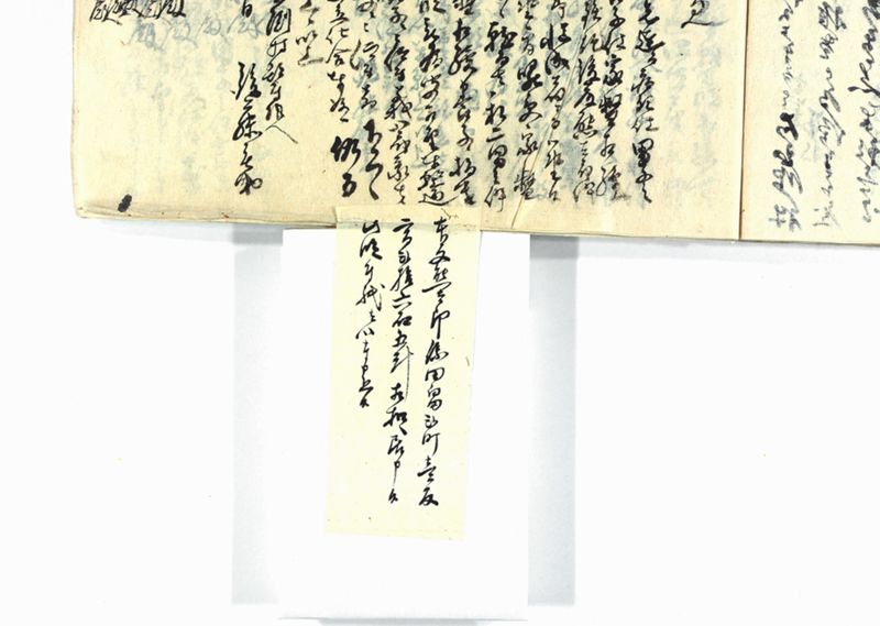 諸御願書控(弐番） - ページ 178