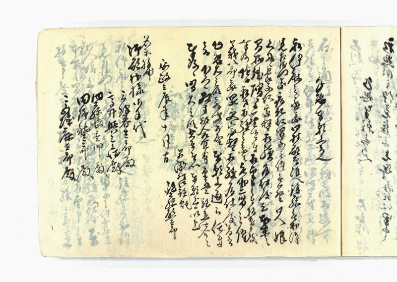諸御願書控(弐番） - ページ 179