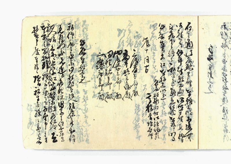 諸御願書控(弐番） - ページ 180
