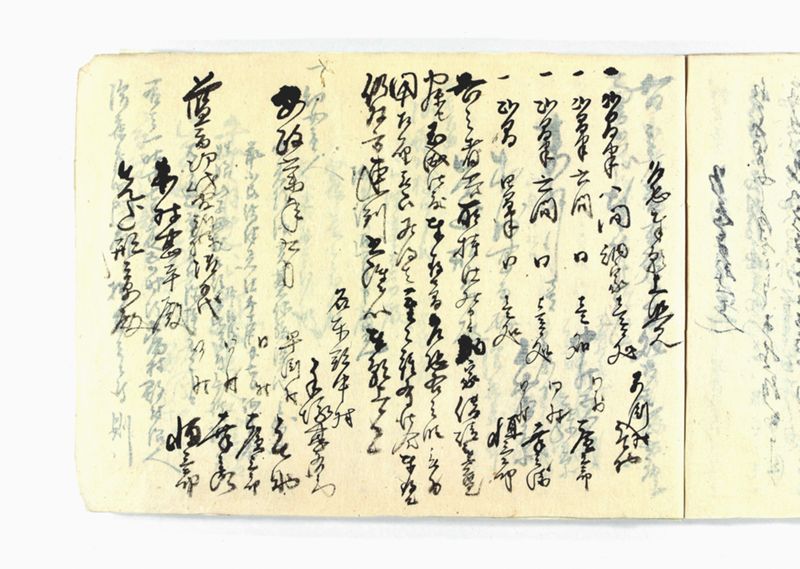 諸御願書控(弐番） - ページ 186