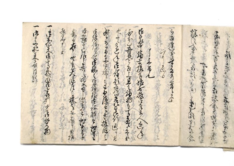 御家中并無格御奉公人借銀御仕解一件御書付写其余共控 - ページ 6